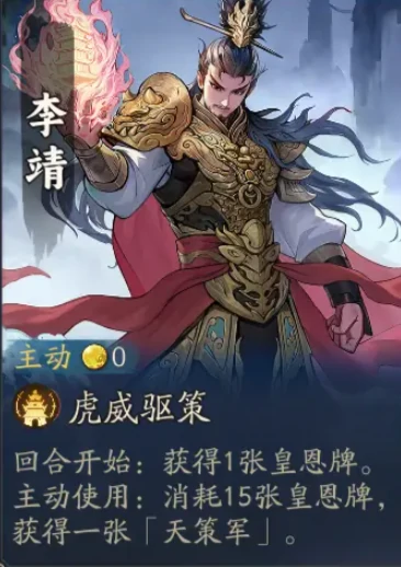 代号妖鬼幻神角色选择指南,代号妖鬼幻神最强阵容与新手入门推荐