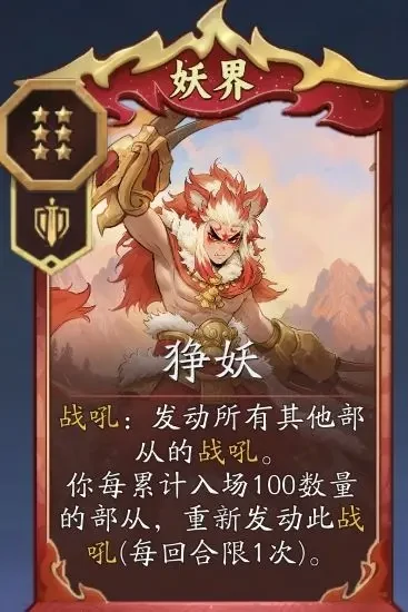 代号妖鬼十尾组队攻略,代号妖鬼十尾妖族流派搭配与阵容推荐