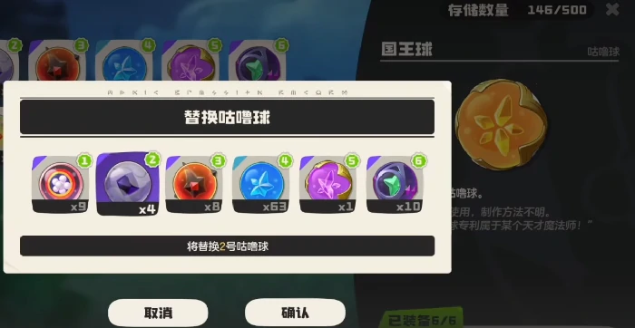 洛克王国世界粉星仔刷不出,洛克王国世界粉星仔刷新机制与常见失败原因解析