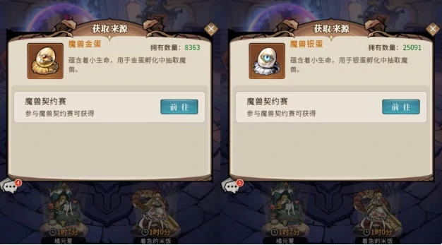 幻灵召唤师魔兽契约赛怎么玩,幻灵召唤师魔兽契约赛详细玩法与入门指南