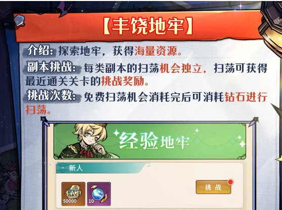 幻灵召唤师哀嚎尖塔,幻灵召唤师哀嚎尖塔全流程通关与阵容搭配指南