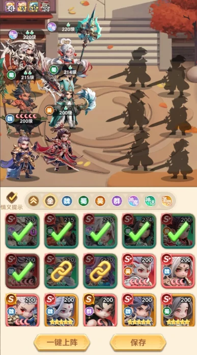 巨神军师孙悟空阵容搭配指南,王者荣耀高胜率阵容推荐与核心装备解析,王者荣耀