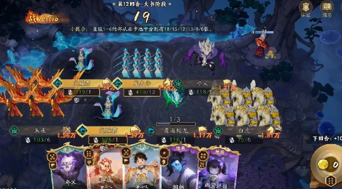 代号妖鬼龙宫新手攻略,代号妖鬼龙宫龙王太子流核心玩法与阵容搭配指南