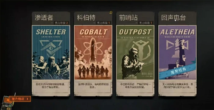 失控进化回声电台玩法解析,失控进化回声电台核心特色与体验评测