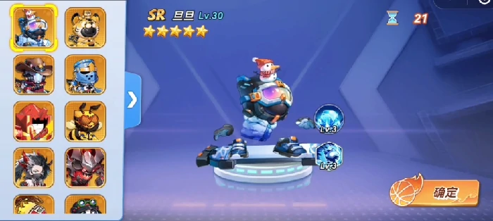 灌篮军团旦旦打法全解析,灌篮军团高胜率旦旦阵容与实战技巧指南