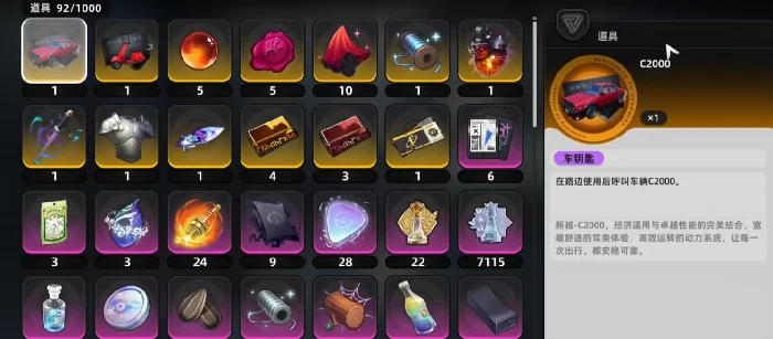 异环资产管理全攻略异环资产高效管理技巧与实战方法