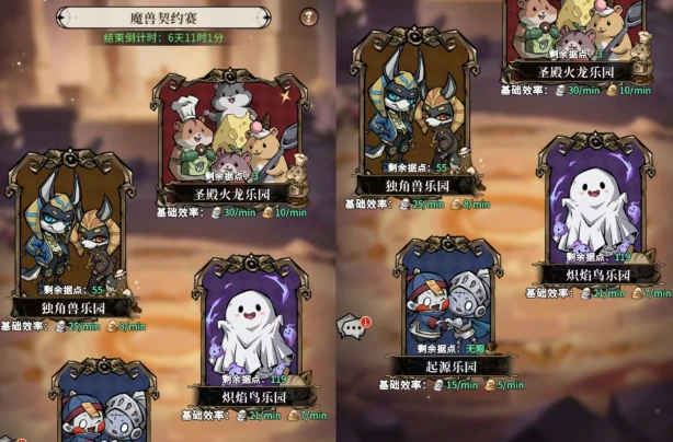 幻灵召唤师魔兽契约赛怎么玩,幻灵召唤师魔兽契约赛详细玩法与入门指南