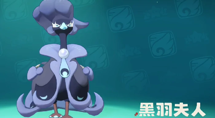 洛克王国世界黑羽夫人介绍,洛克王国世界黑羽夫人角色背景与强度分析