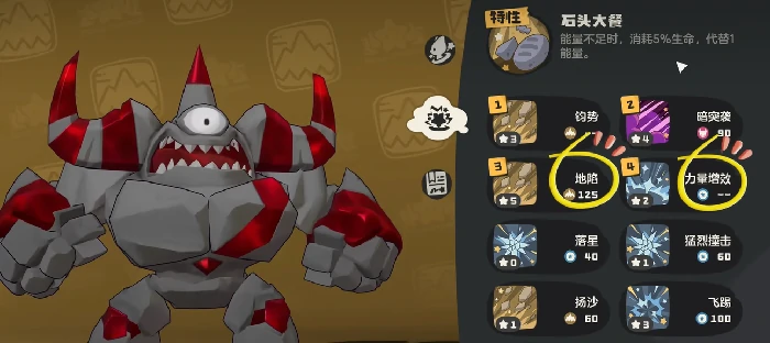 洛克王国世界罗隐属性介绍,洛克王国世界罗隐种族值、技能搭配与实战定位解析