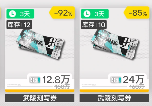 明日方舟终末地刻写券使用指南,明日方舟终末地刻写券获取途径与高效兑换技巧,明日方舟
