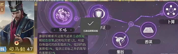 九牧之野火毒盾玩法详解,九牧之野高生存火毒双修盾系阵容搭配与实战技巧