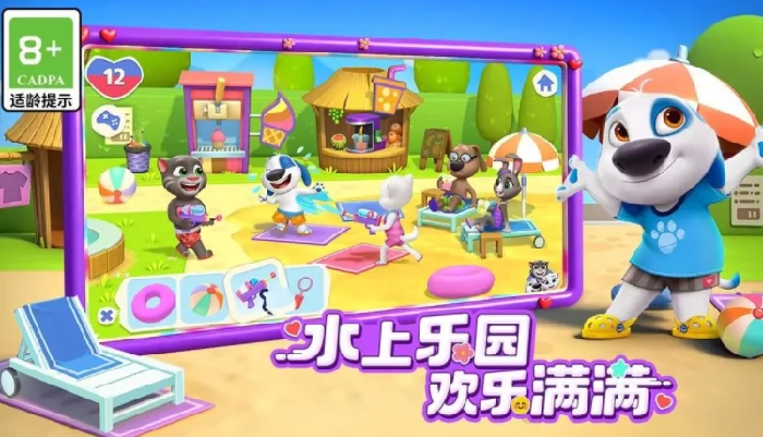 汤姆猫总动员2公测时间揭晓,汤姆猫总动员2上线日期及预约入口汇总