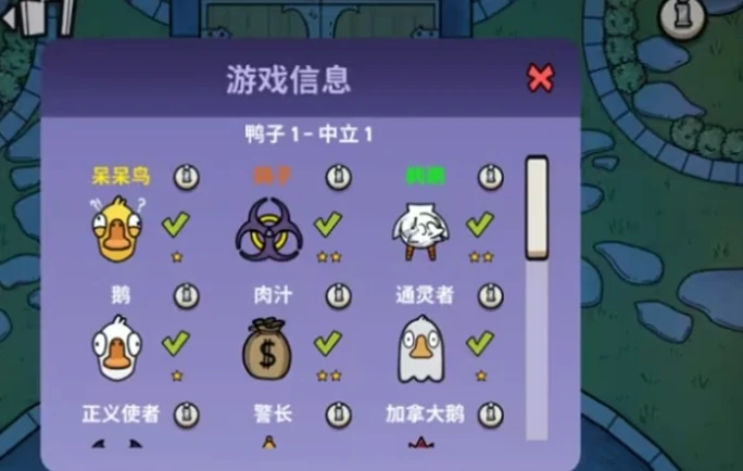 鹅鸭杀手游新手入门指南,鹅鸭杀国服快速上手与基础技巧全解析