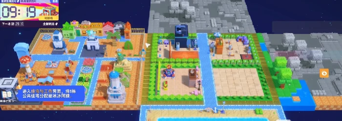 星绘友晴天地图全解析,星绘友晴天角色面数与场景结构详解