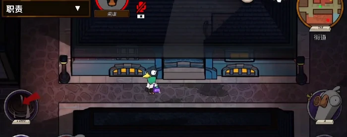 鹅鸭杀手游间谍玩法指南,鹅鸭杀国服间谍角色识别与实战技巧