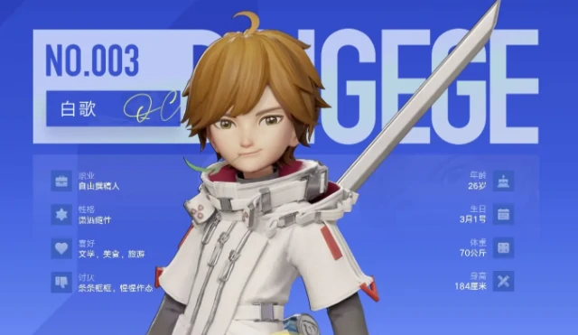 王者荣耀万象棋白歌玩法攻略,王者荣耀万象棋白歌角色技能与上分技巧详解,王者荣耀