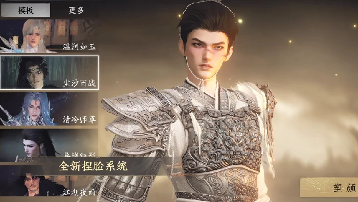 天下万象手机端上线了吗,天下万象移动端公测时间及体验详情