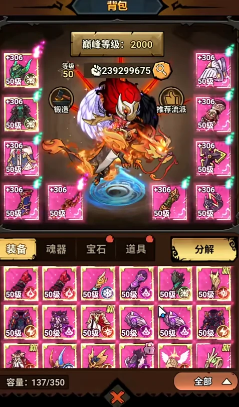 无尽探险队氪金吗,无尽探险队零氪玩家体验与生存指南