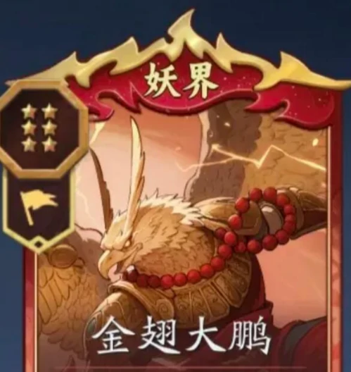 代号妖鬼英雄图鉴,代号妖鬼全角色技能属性与背景故事详解