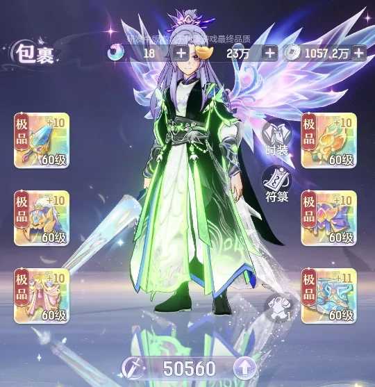 代号西行是否需要氪金,代号西行氪金系统与付费内容详解