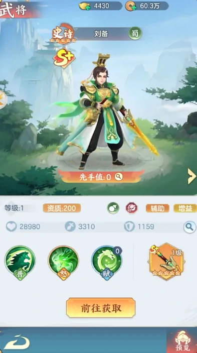 三国大冒险第六章通关攻略,三国大冒险第六章高效率过关技巧与难点解析