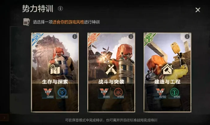 失控进化回声电台玩法解析,失控进化回声电台核心特色与体验评测