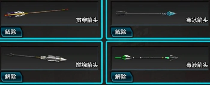 逆战未来复合弓阵容推荐,逆战未来高胜率复合弓搭配攻略,逆战