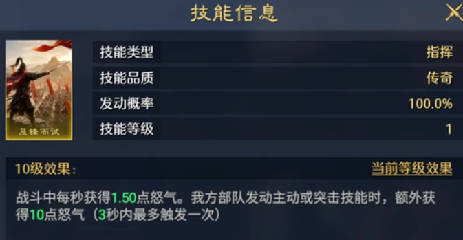 九牧之野孙权主将弓玩法详解,九牧之野孙权弓系阵容搭配与实战技巧