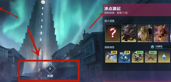 逆战未来猎场,新手关卡通关攻略与玩法详解,逆战