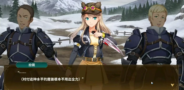 闪之轨迹,北方战役剧情全解析：背景设定、关键事件与角色命运深度解读