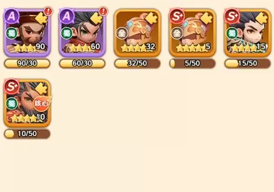 巨神军师阵容搭配指南,巨神军师高胜率主流阵容与角色协同解析