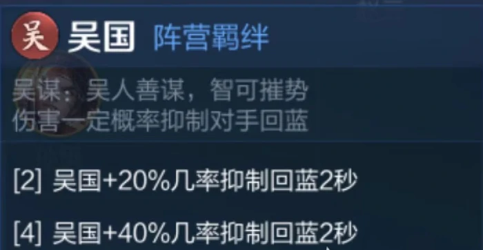 王者荣耀王者万象棋羁绊效果详解,王者荣耀王者万象棋全羁绊触发条件与实战作用,王者荣耀