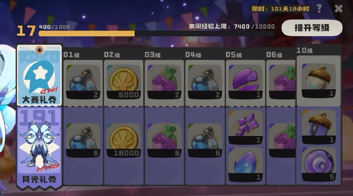 洛克王国世界月卡奖励详解,洛克王国世界月卡包含哪些特权与福利