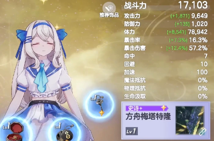 空灵诗篇PVP阵容推荐,空灵诗篇高胜率实战搭配攻略