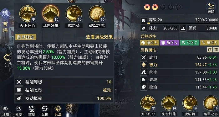 九牧之野物理队搭配指南,九牧之野高爆发高续航物理输出阵容推荐