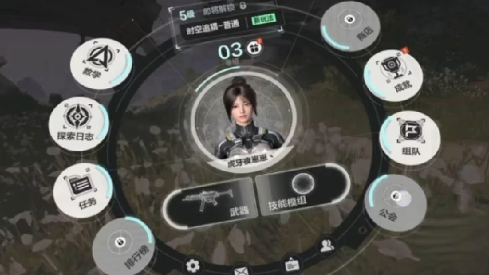 逆战未来核芯商店在哪,逆战未来核芯商店位置与购买指南,逆战