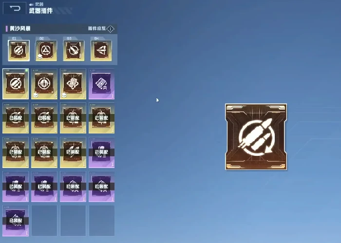 逆战未来黄沙风暴,逆战未来高爆发沙漠主题霰弹枪详细介绍,逆战