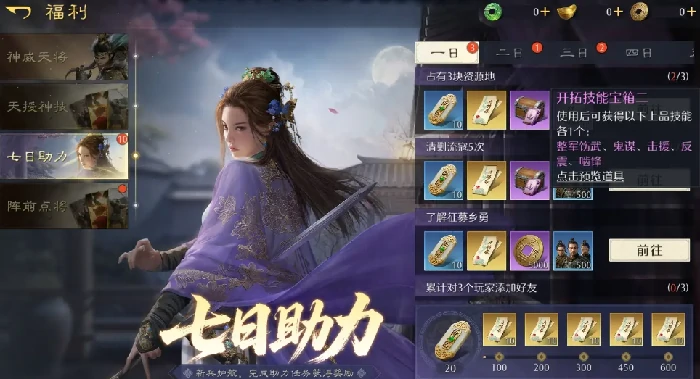 九牧之野平民玩家能玩吗,九牧之野零氪/微氪强势配队推荐