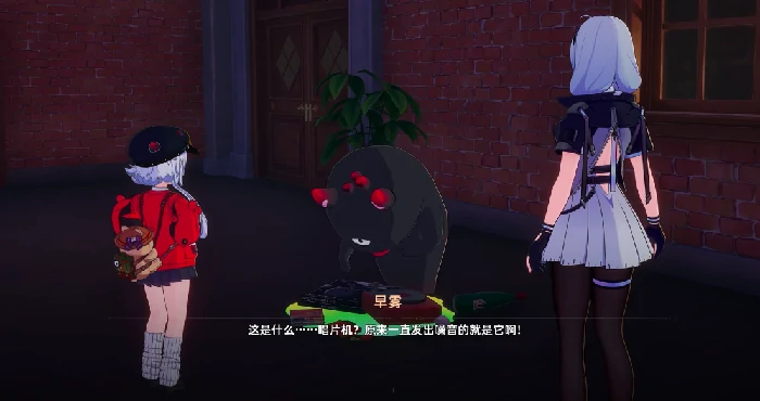 异环音乐收藏家任务怎么完成,异环音乐收藏家全流程图文攻略