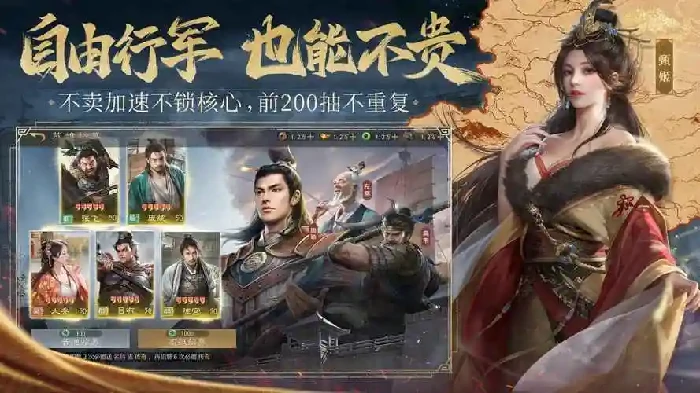 九牧之野氪金玩法全解析,九牧之野高性价比充值技巧与资源规划指南