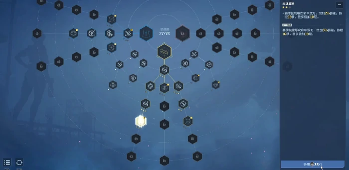 逆战未来天赋快速升级攻略,逆战未来高效提升战力的天赋培养技巧,逆战