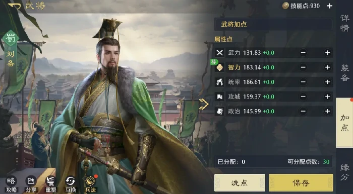 九牧之野抽卡资源获取指南｜九牧之野高效抽卡资源规划与积累策略