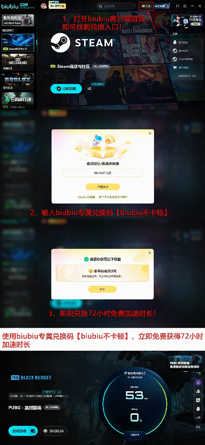 PUBG黑域撤离测试资格获取方法,PUBG黑域撤离内测资格领取途径全攻略
