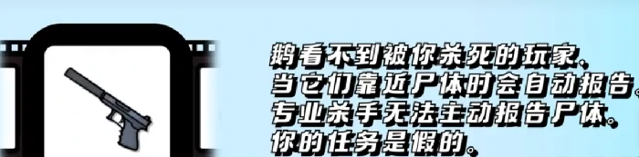 鹅鸭杀手游快速升级攻略,鹅鸭杀国服新手进阶与高效上分教学