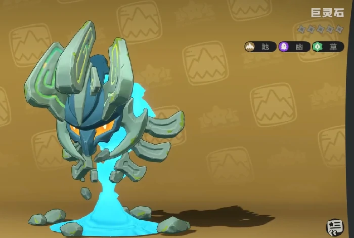 洛克王国世界巨灵石获取方法,洛克王国巨灵石刷取地点与详细步骤