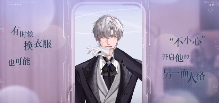 无限谷手游换装攻略,无限谷手游服装更换与搭配玩法详解