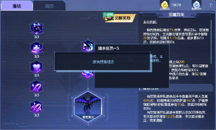 逆战未来金币速刷攻略,逆战未来高效刷金方法与技巧,逆战