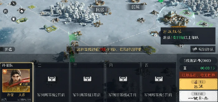 九牧之野孙坚强度解析,九牧之野孙坚技能机制、实战表现与阵容适配深度评测