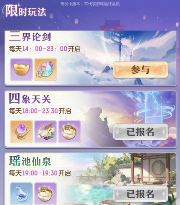 代号西行是否需要氪金,代号西行氪金系统与付费内容详解