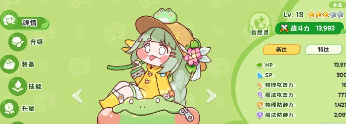 嘟嘟脸恶作剧养成攻略,嘟嘟脸恶作剧升级路线与资源分配技巧